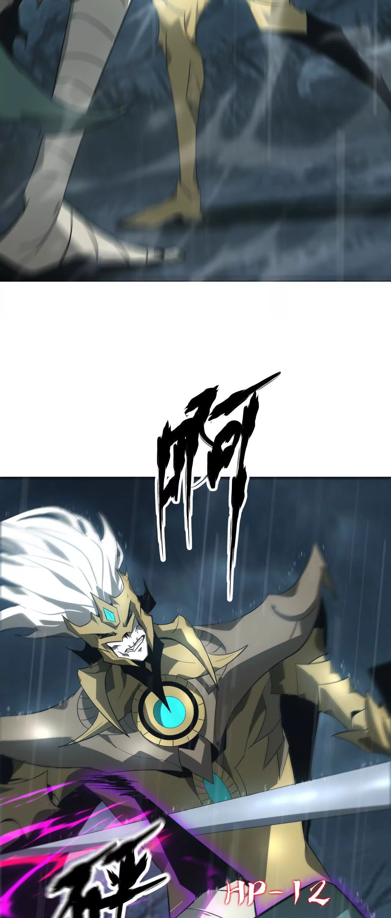 Unparalleled in the Online Gaming World ยอดคน ณ โลกออนไลน์ ตอนที่ 18 หน้า 27