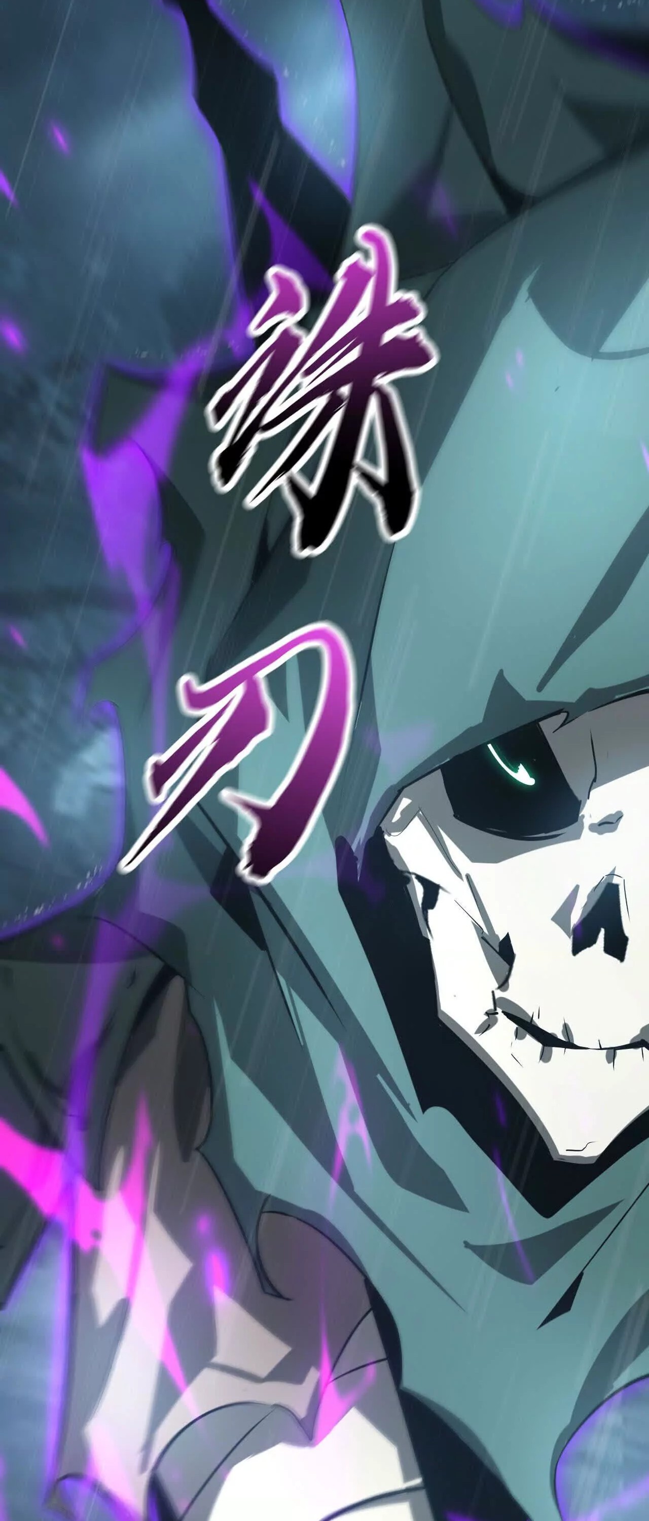 Unparalleled in the Online Gaming World ยอดคน ณ โลกออนไลน์ ตอนที่ 18 หน้า 35