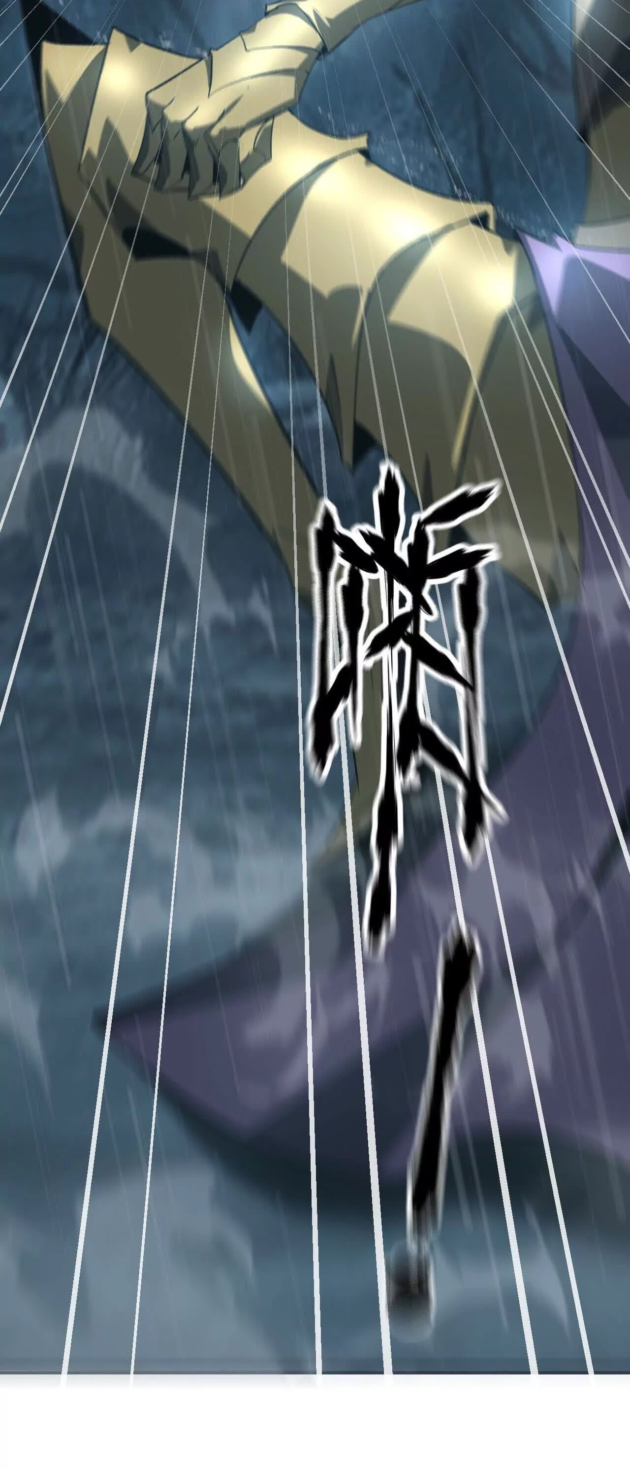 Unparalleled in the Online Gaming World ยอดคน ณ โลกออนไลน์ ตอนที่ 18 หน้า 37