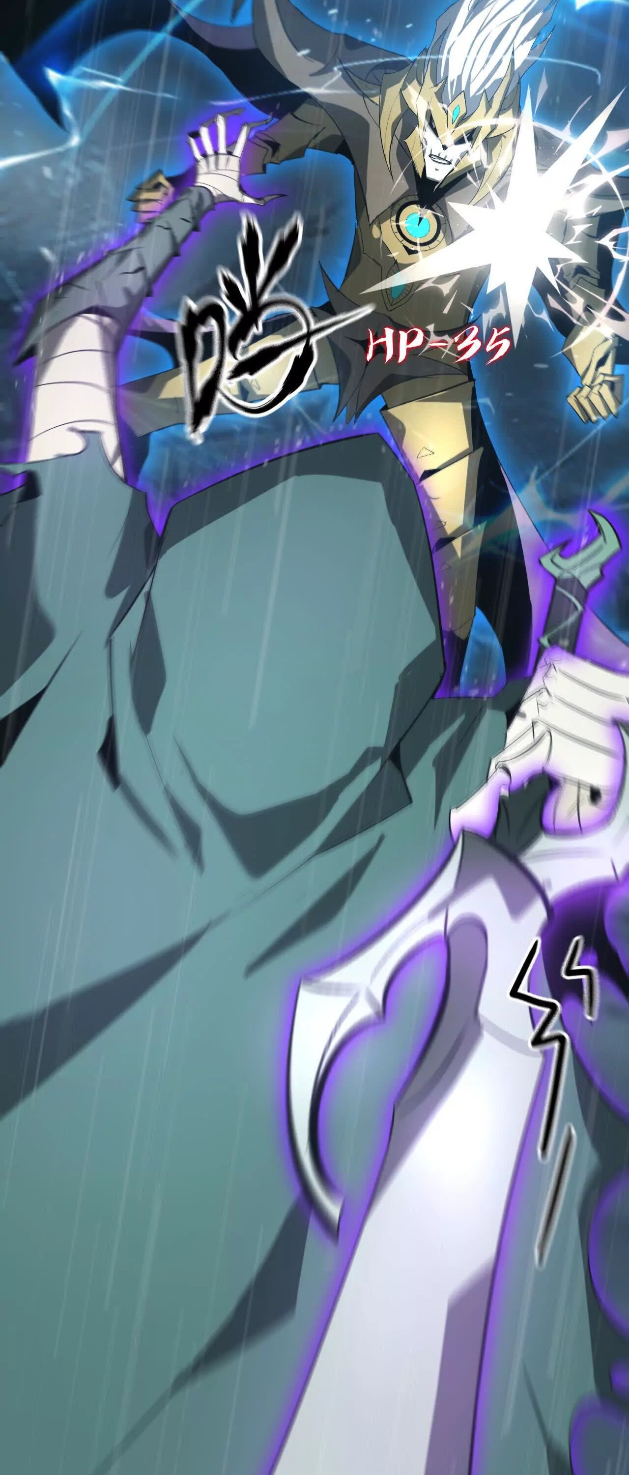 Unparalleled in the Online Gaming World ยอดคน ณ โลกออนไลน์ ตอนที่ 18 หน้า 39