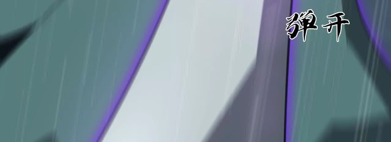 Unparalleled in the Online Gaming World ยอดคน ณ โลกออนไลน์ ตอนที่ 18 หน้า 40