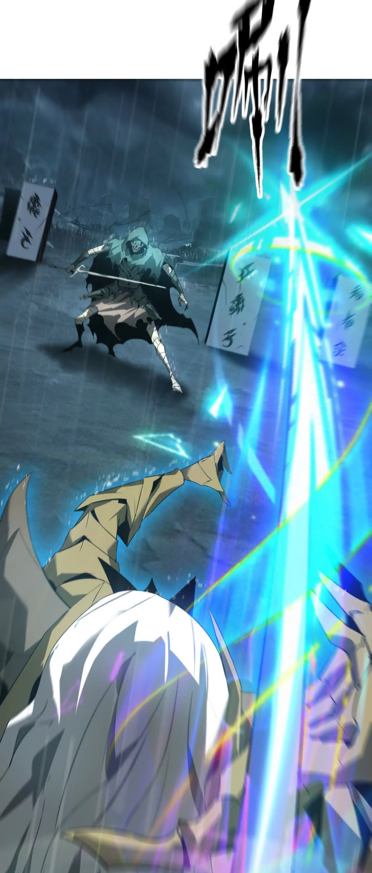 Unparalleled in the Online Gaming World ยอดคน ณ โลกออนไลน์ ตอนที่ 18 หน้า 43