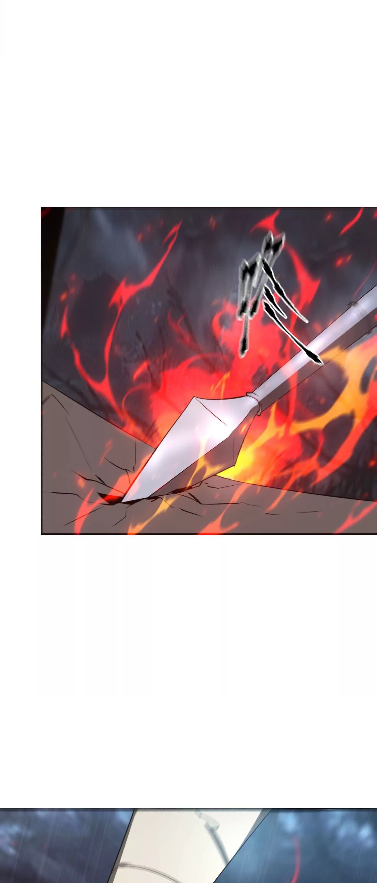 Unparalleled in the Online Gaming World ยอดคน ณ โลกออนไลน์ ตอนที่ 18 หน้า 50