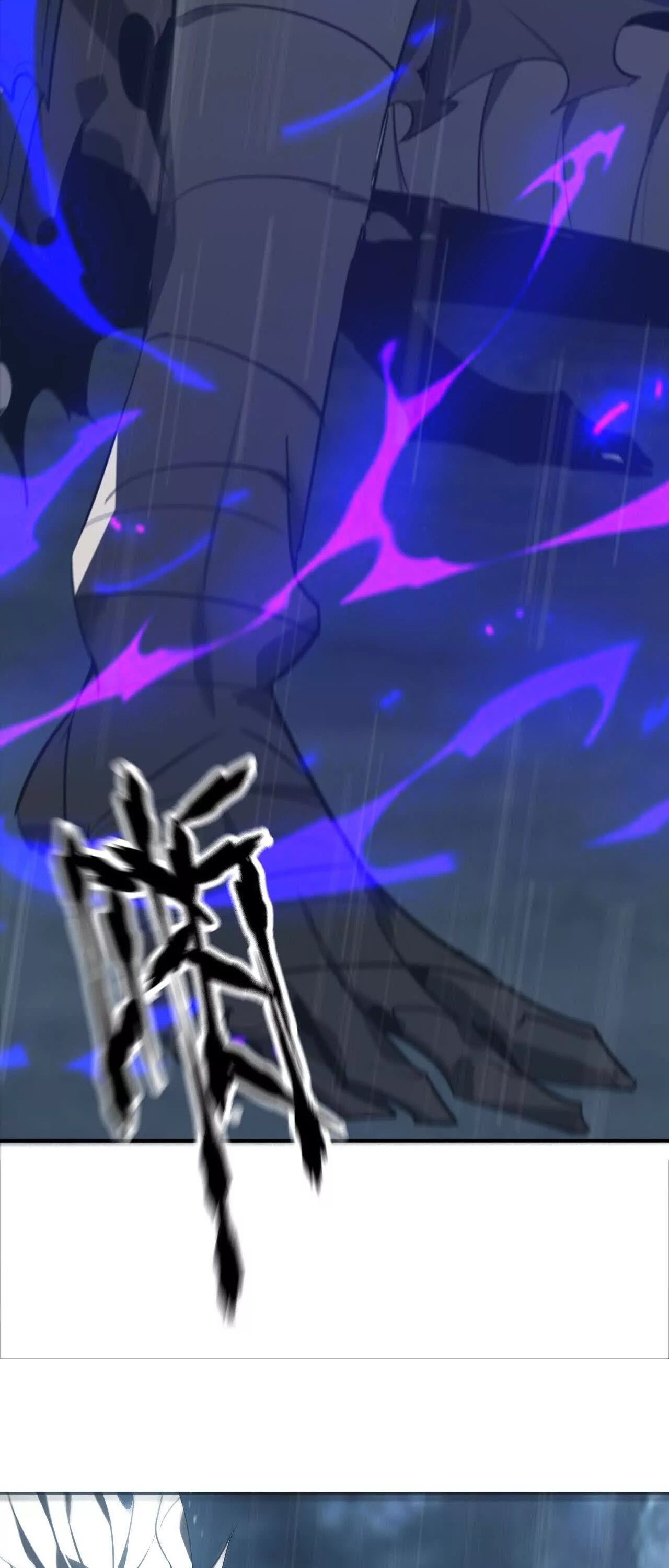 Unparalleled in the Online Gaming World ยอดคน ณ โลกออนไลน์ ตอนที่ 18 หน้า 60