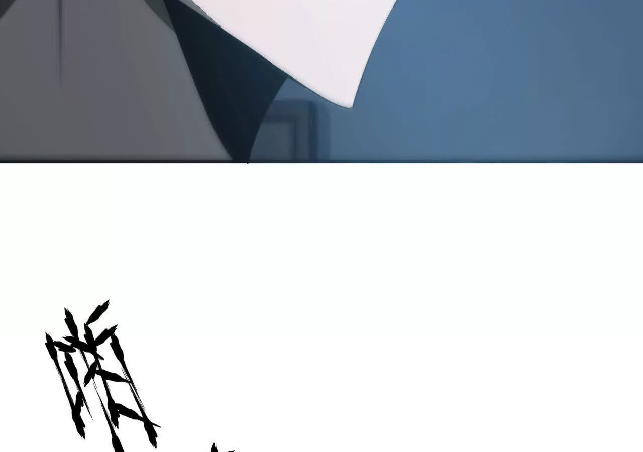 Unparalleled in the Online Gaming World ยอดคน ณ โลกออนไลน์ ตอนที่ 18 หน้า 84