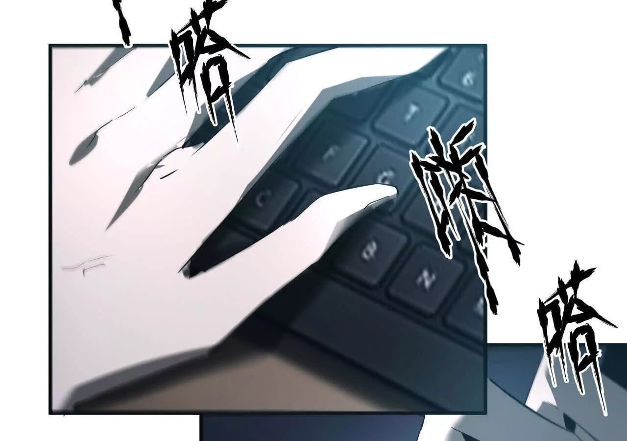 Unparalleled in the Online Gaming World ยอดคน ณ โลกออนไลน์ ตอนที่ 18 หน้า 85