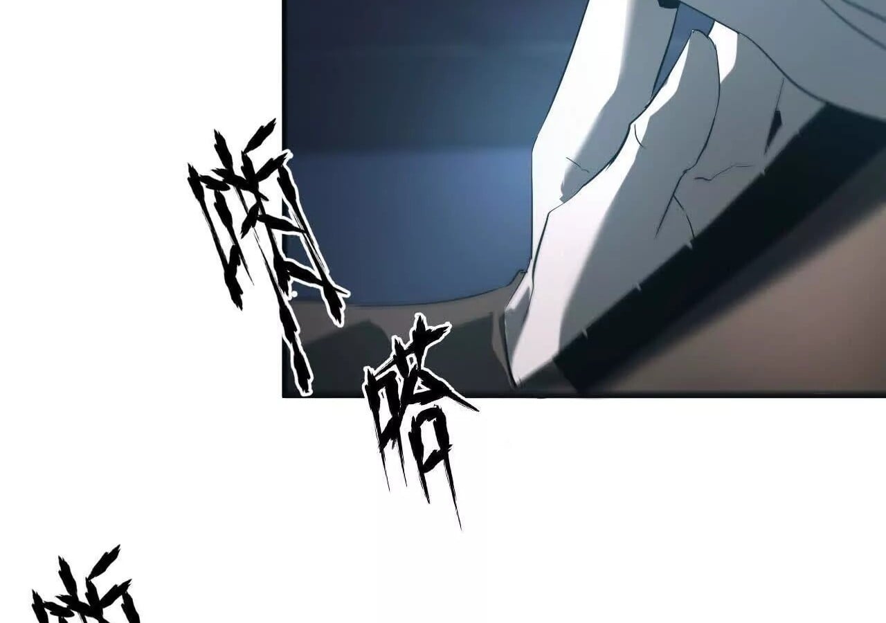 Unparalleled in the Online Gaming World ยอดคน ณ โลกออนไลน์ ตอนที่ 18 หน้า 86