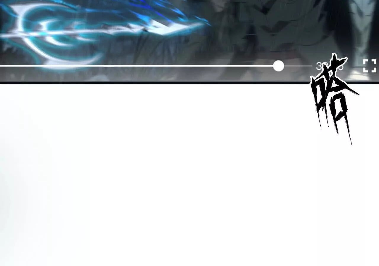 Unparalleled in the Online Gaming World ยอดคน ณ โลกออนไลน์ ตอนที่ 18 หน้า 89