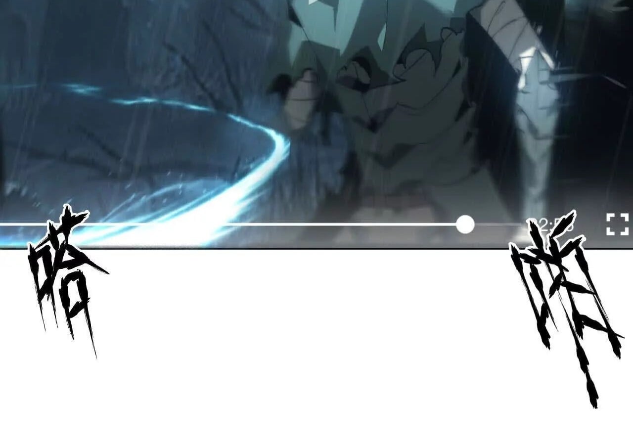 Unparalleled in the Online Gaming World ยอดคน ณ โลกออนไลน์ ตอนที่ 18 หน้า 91