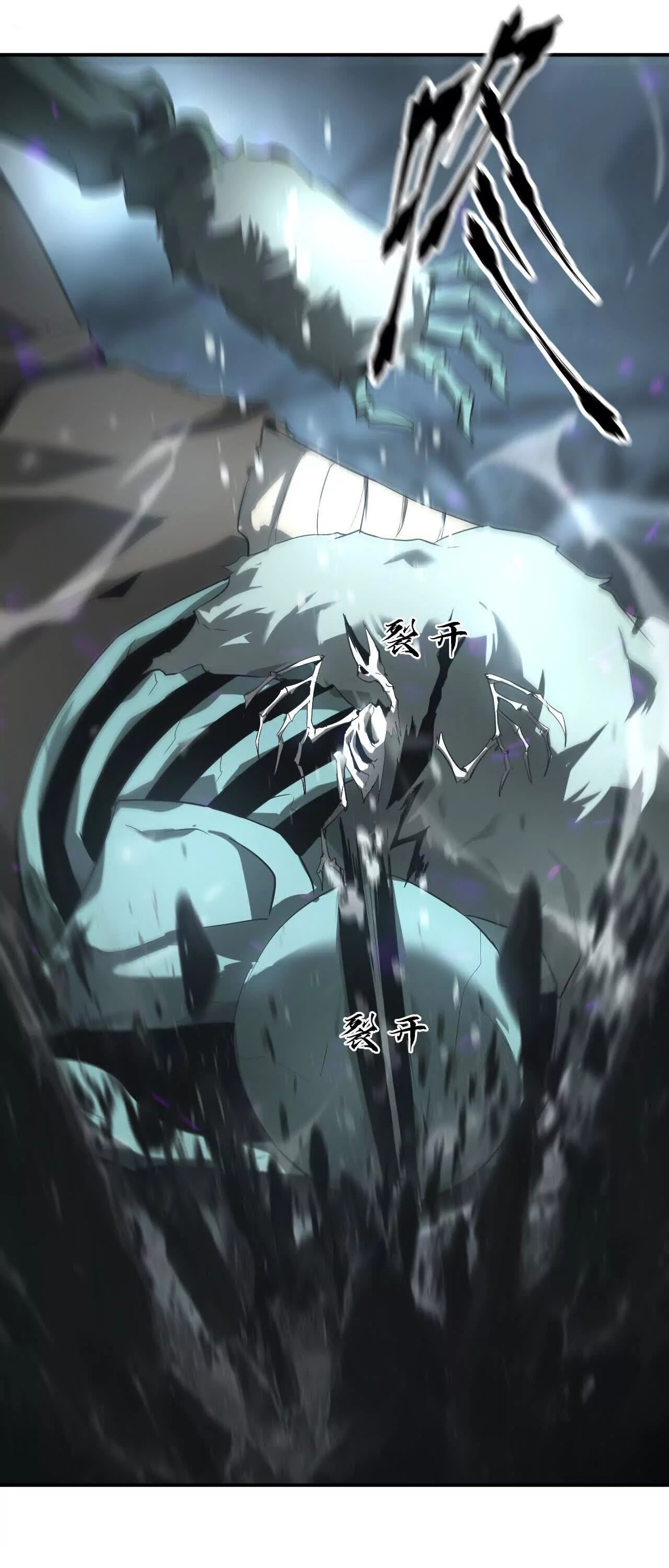 Unparalleled in the Online Gaming World ยอดคน ณ โลกออนไลน์ ตอนที่ 19 หน้า 18