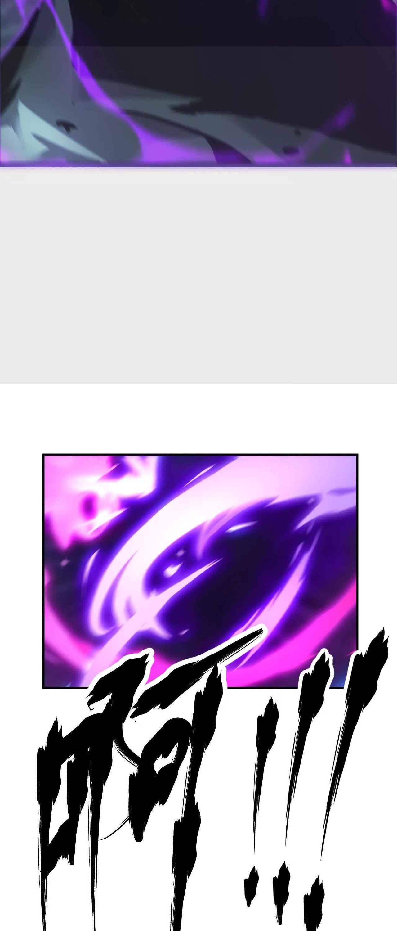 Unparalleled in the Online Gaming World ยอดคน ณ โลกออนไลน์ ตอนที่ 19 หน้า 36