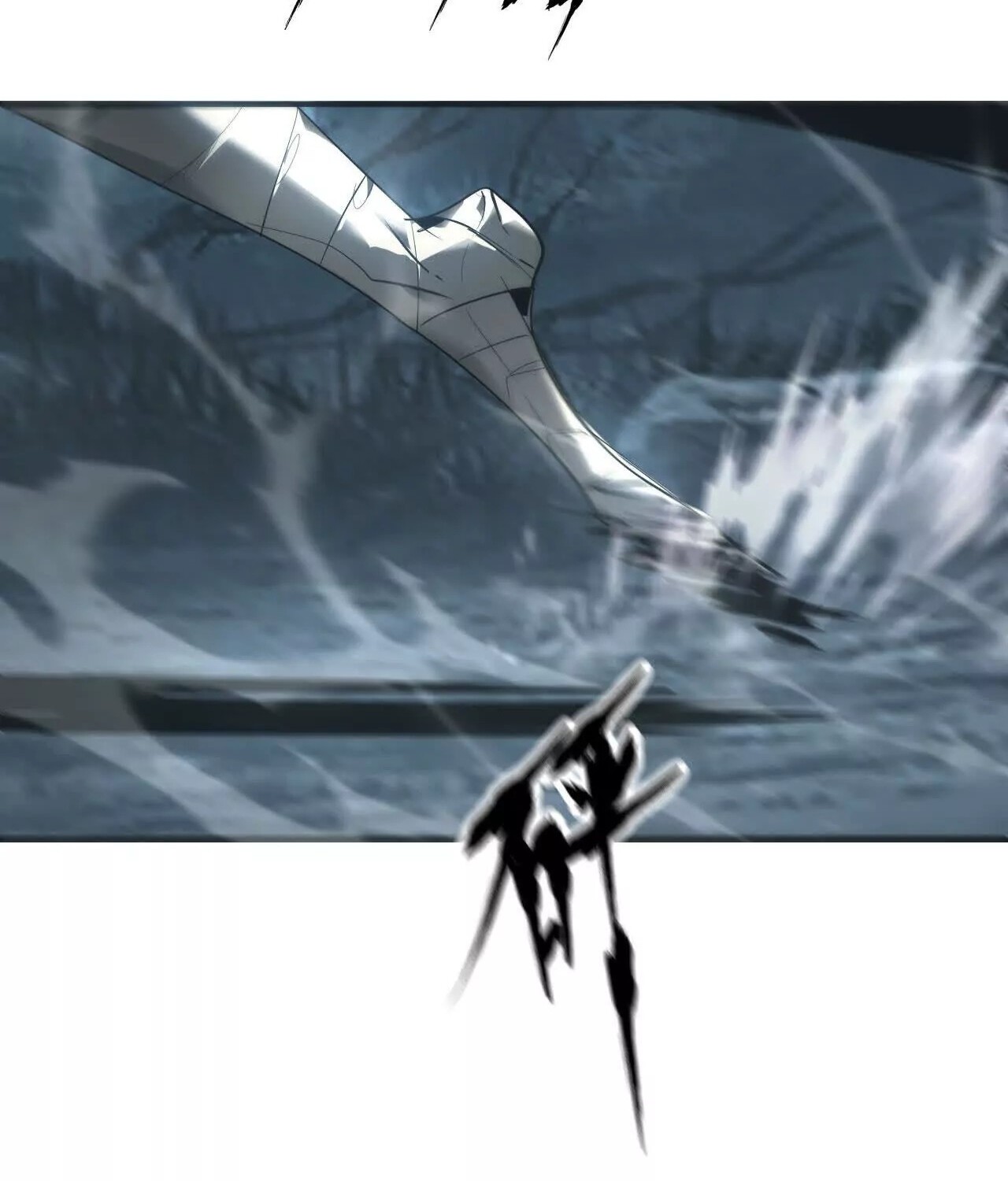 Unparalleled in the Online Gaming World ยอดคน ณ โลกออนไลน์ ตอนที่ 19 หน้า 43