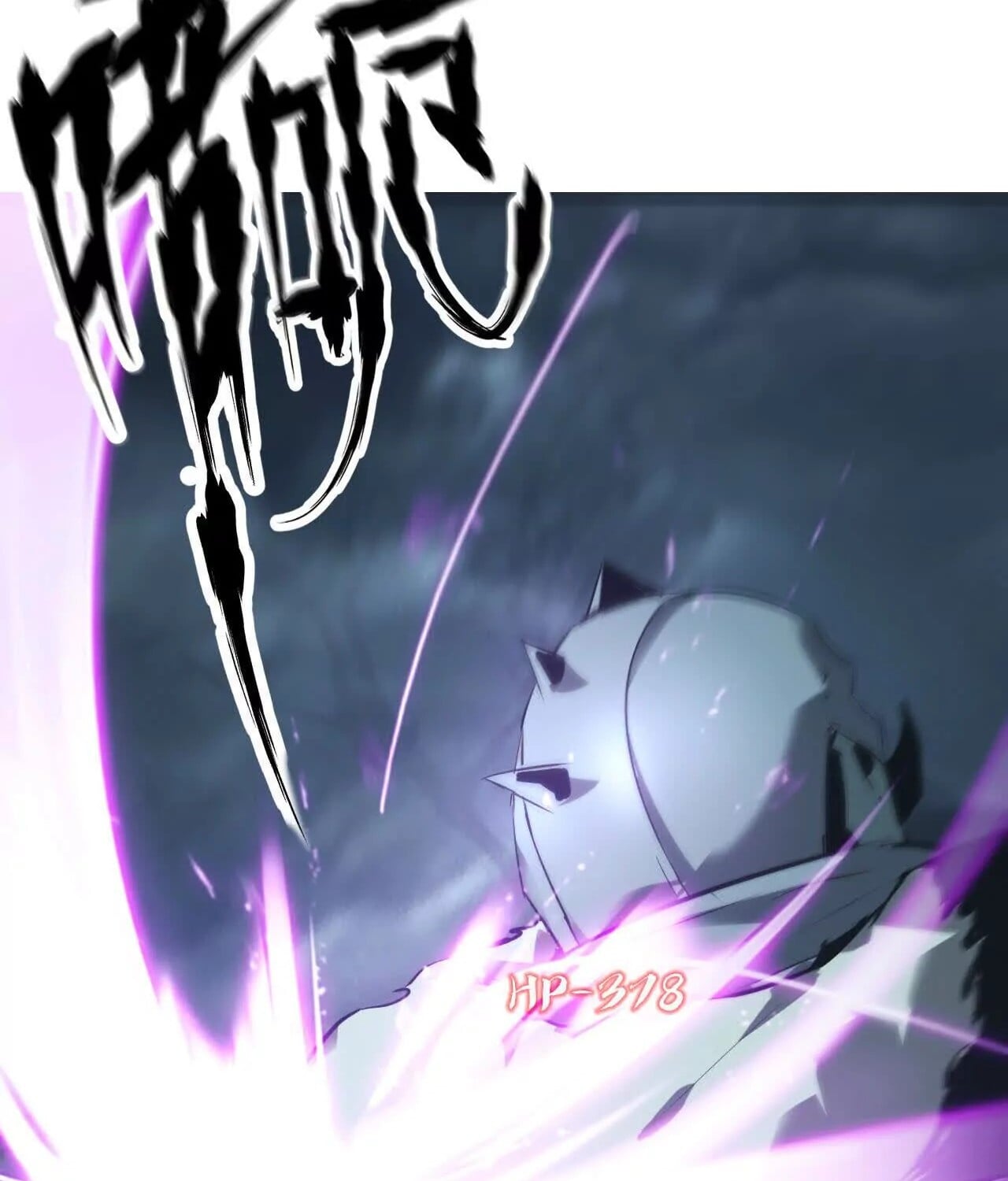 Unparalleled in the Online Gaming World ยอดคน ณ โลกออนไลน์ ตอนที่ 19 หน้า 46