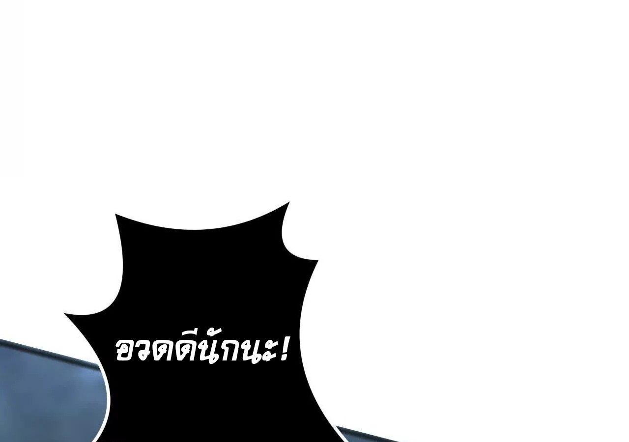 Unparalleled in the Online Gaming World ยอดคน ณ โลกออนไลน์ ตอนที่ 19 หน้า 64