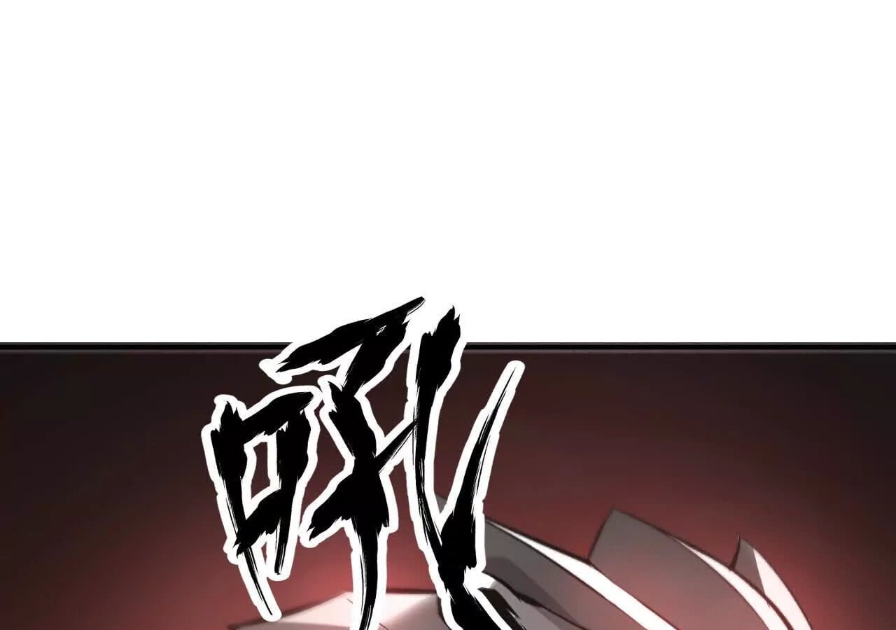 Unparalleled in the Online Gaming World ยอดคน ณ โลกออนไลน์ ตอนที่ 20 หน้า 100