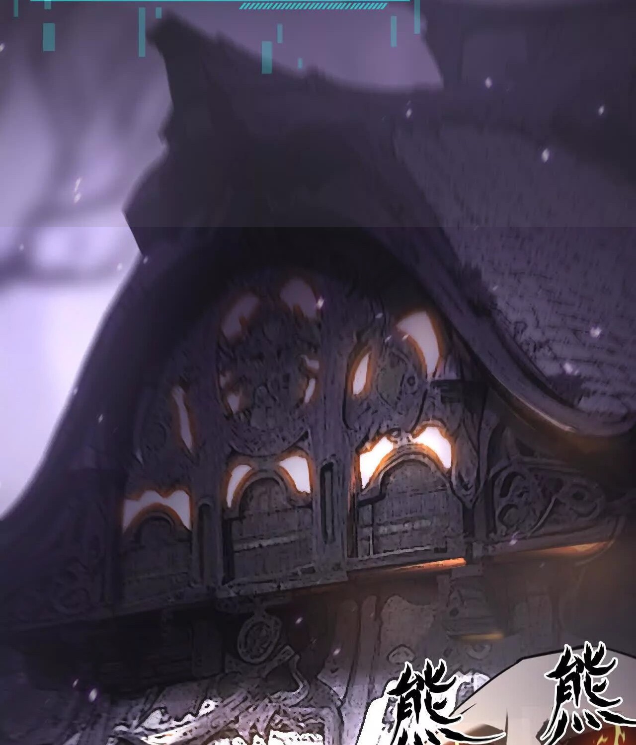 Unparalleled in the Online Gaming World ยอดคน ณ โลกออนไลน์ ตอนที่ 20 หน้า 16