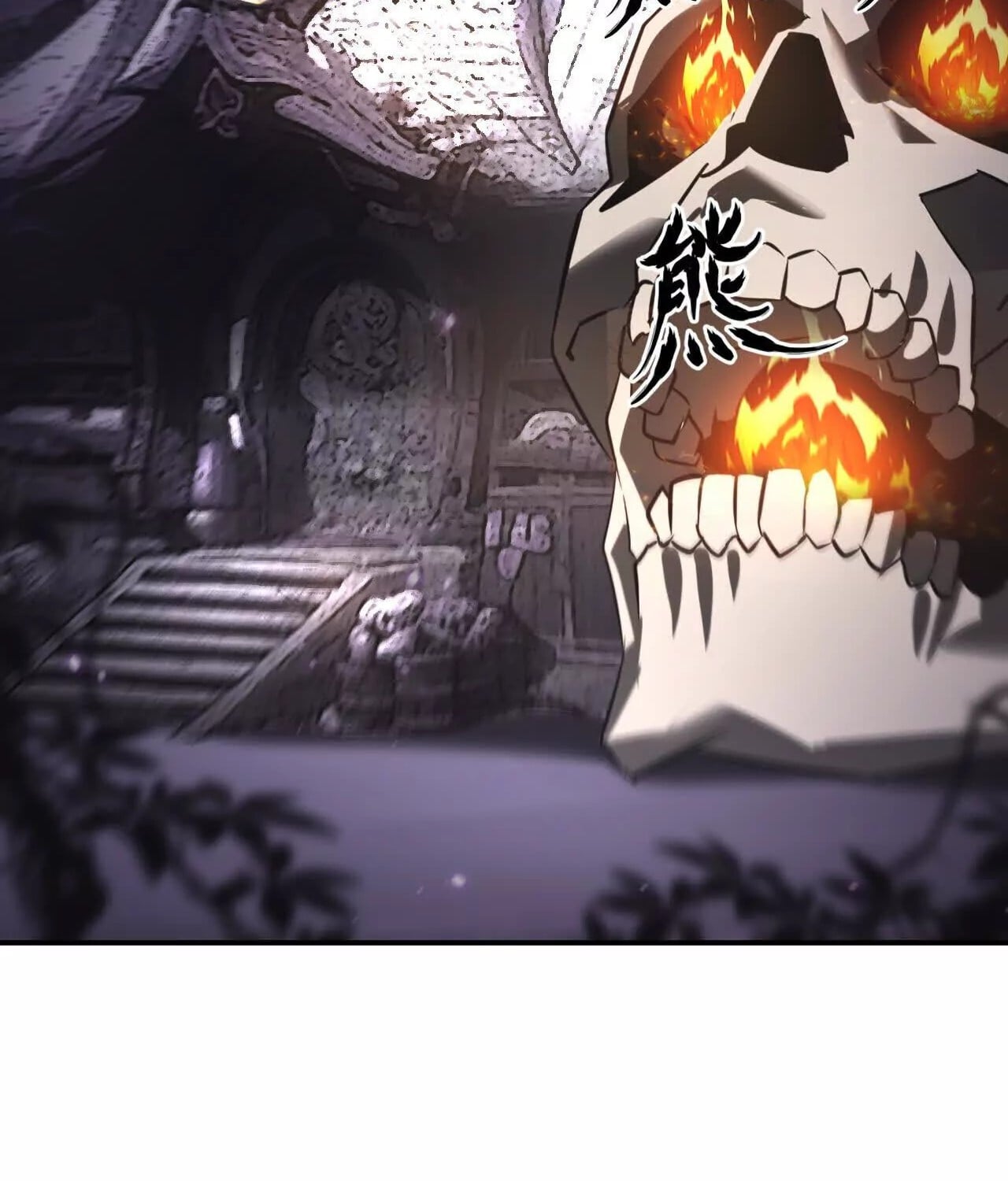 Unparalleled in the Online Gaming World ยอดคน ณ โลกออนไลน์ ตอนที่ 20 หน้า 17