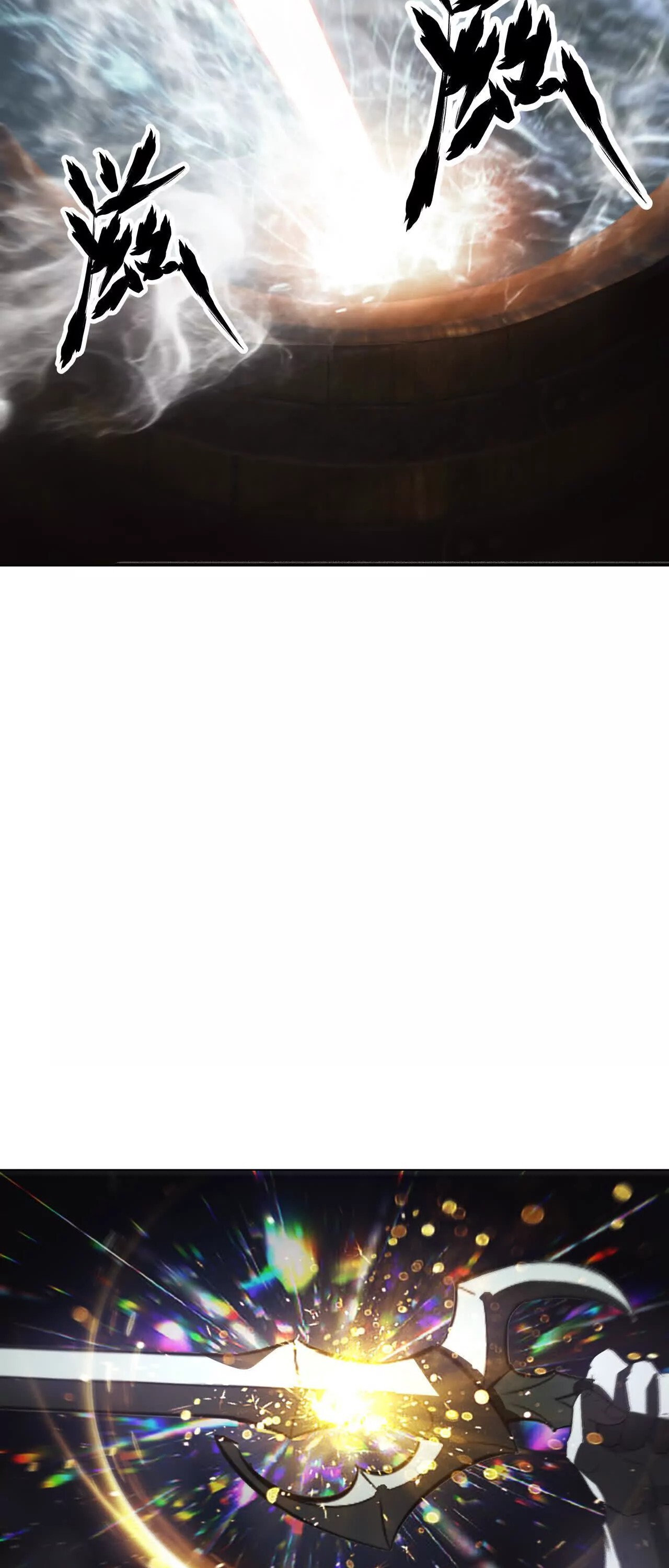 Unparalleled in the Online Gaming World ยอดคน ณ โลกออนไลน์ ตอนที่ 20 หน้า 33