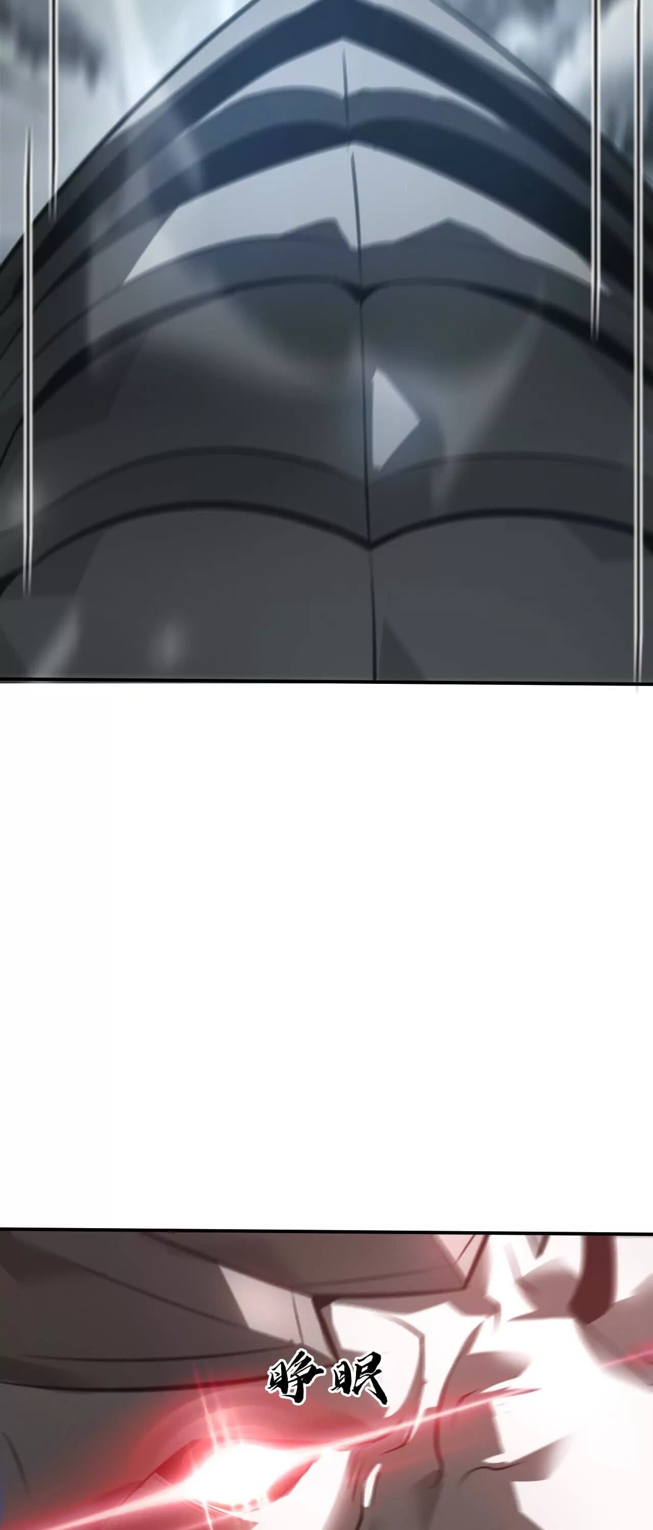 Unparalleled in the Online Gaming World ยอดคน ณ โลกออนไลน์ ตอนที่ 20 หน้า 54