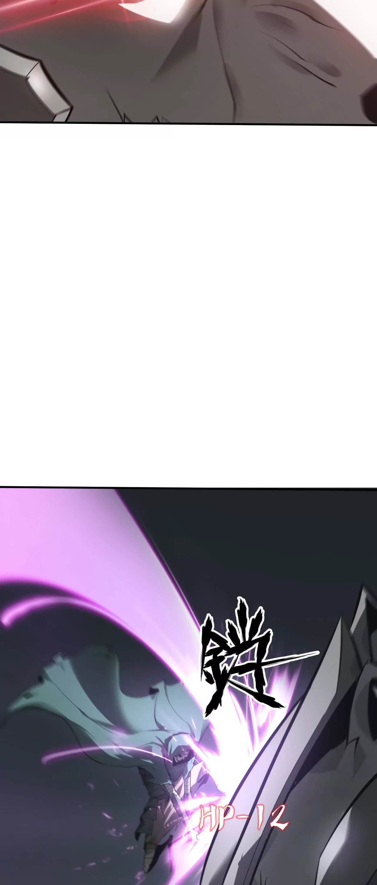 Unparalleled in the Online Gaming World ยอดคน ณ โลกออนไลน์ ตอนที่ 20 หน้า 55