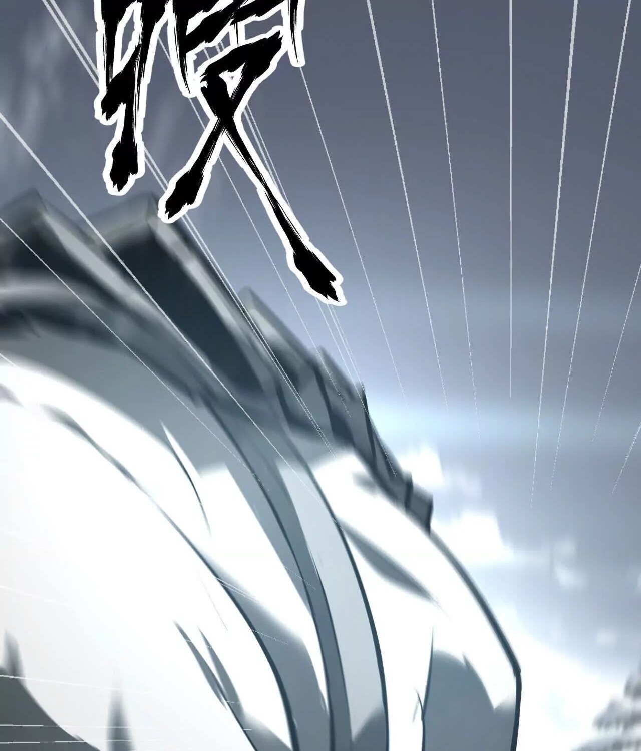 Unparalleled in the Online Gaming World ยอดคน ณ โลกออนไลน์ ตอนที่ 20 หน้า 70