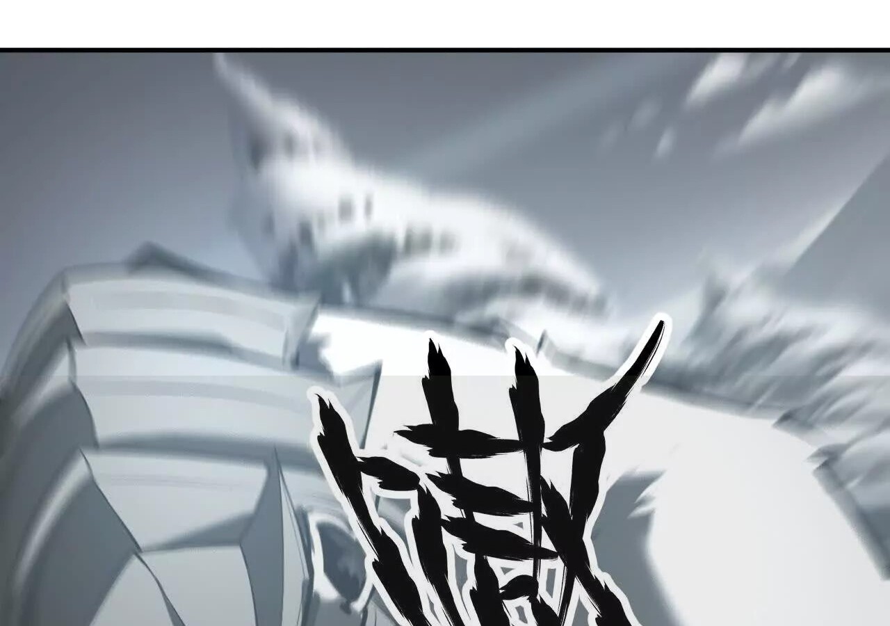 Unparalleled in the Online Gaming World ยอดคน ณ โลกออนไลน์ ตอนที่ 20 หน้า 77