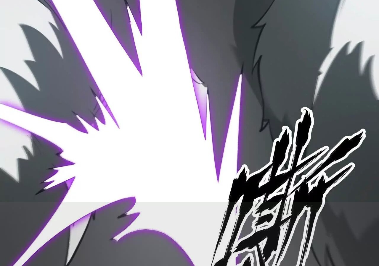 Unparalleled in the Online Gaming World ยอดคน ณ โลกออนไลน์ ตอนที่ 20 หน้า 83