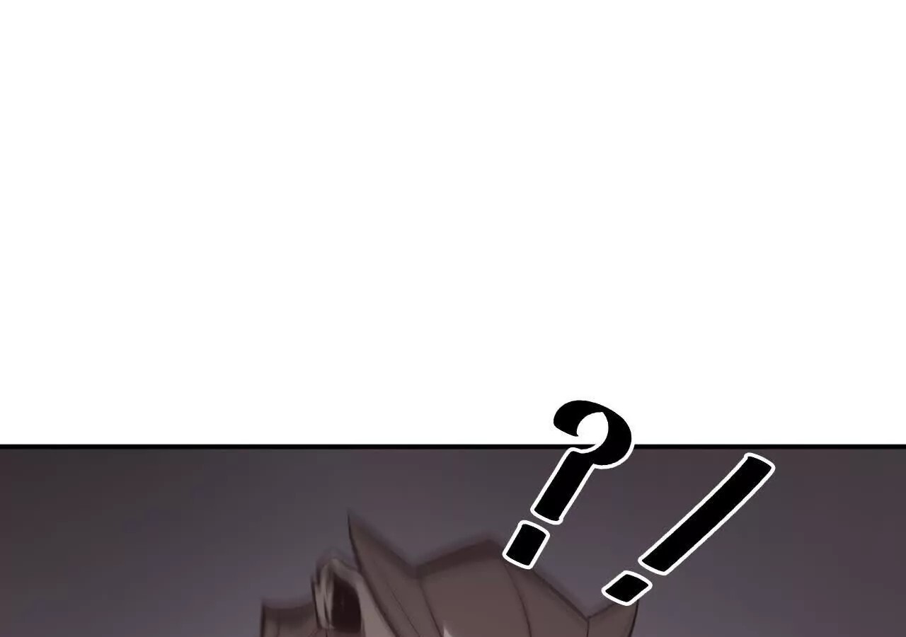 Unparalleled in the Online Gaming World ยอดคน ณ โลกออนไลน์ ตอนที่ 20 หน้า 96