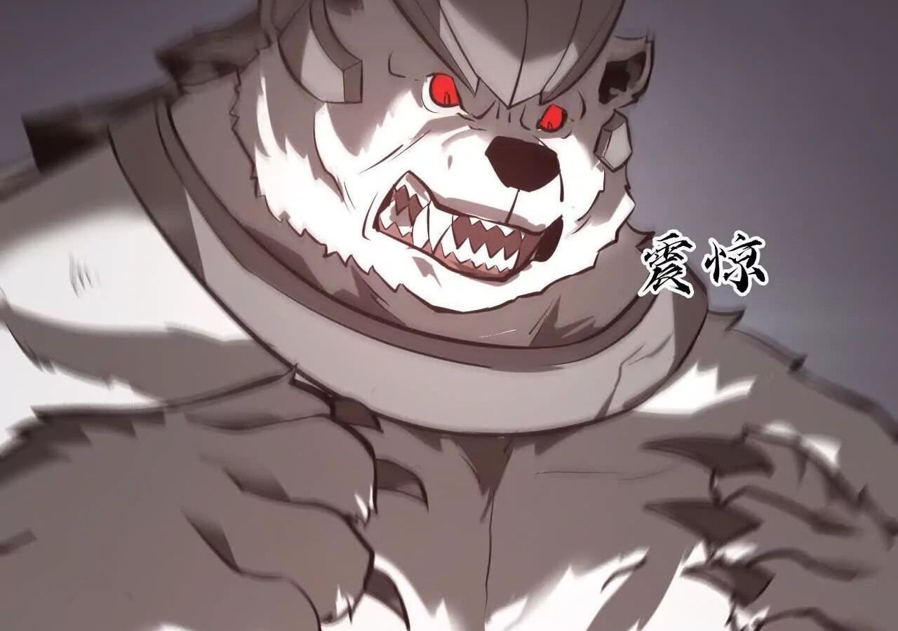 Unparalleled in the Online Gaming World ยอดคน ณ โลกออนไลน์ ตอนที่ 20 หน้า 97