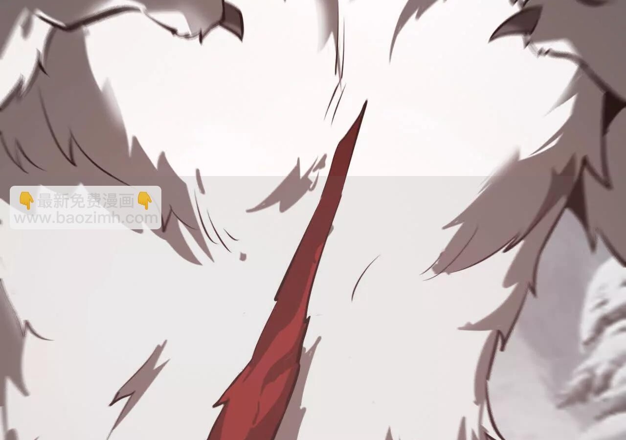 Unparalleled in the Online Gaming World ยอดคน ณ โลกออนไลน์ ตอนที่ 20 หน้า 98