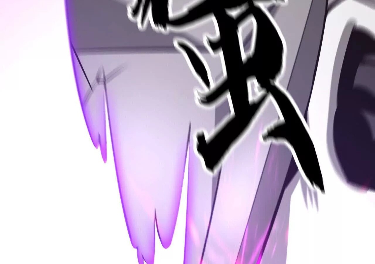 Unparalleled in the Online Gaming World ยอดคน ณ โลกออนไลน์ ตอนที่ 21 หน้า 111