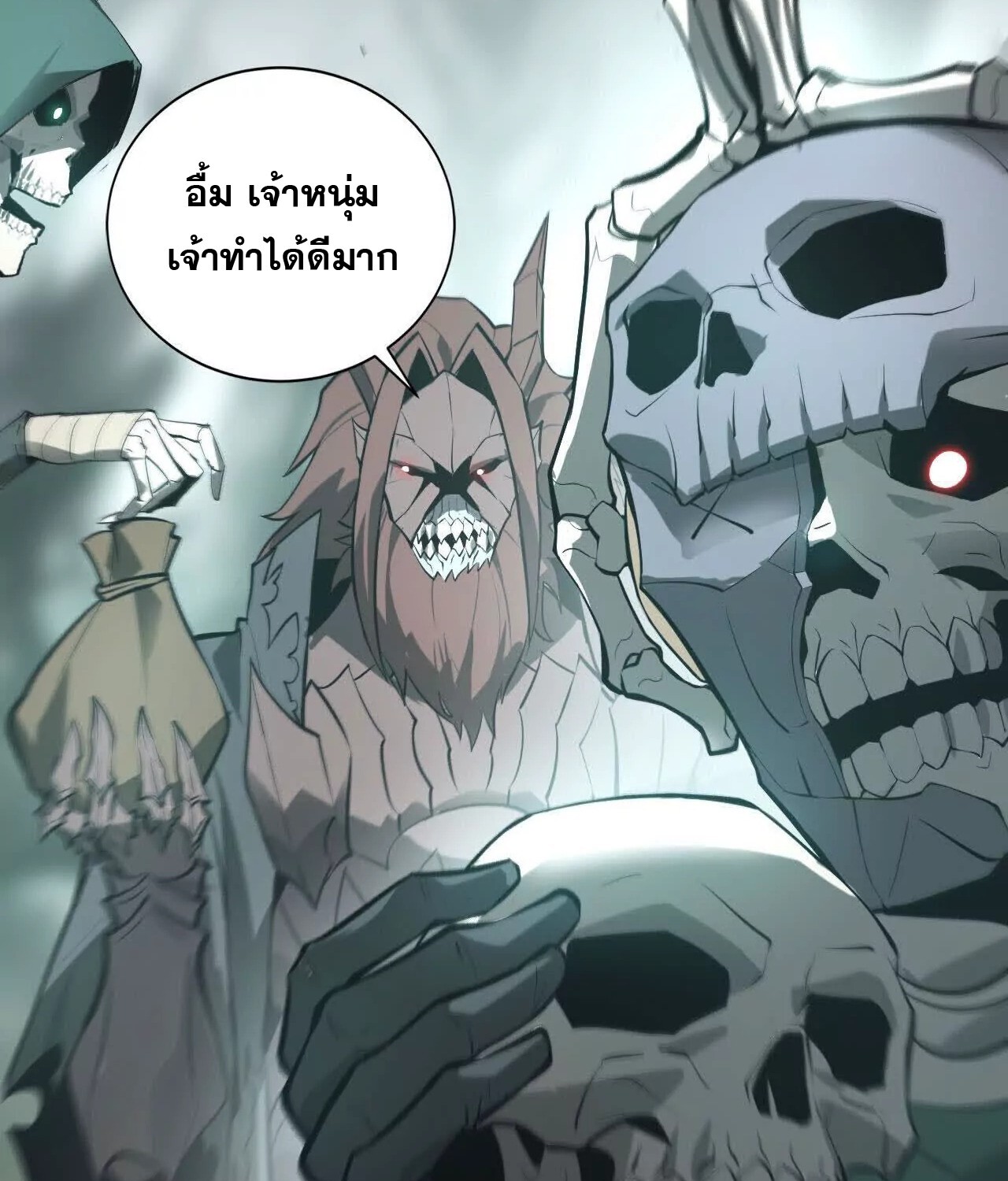 Unparalleled in the Online Gaming World ยอดคน ณ โลกออนไลน์ ตอนที่ 21 หน้า 138