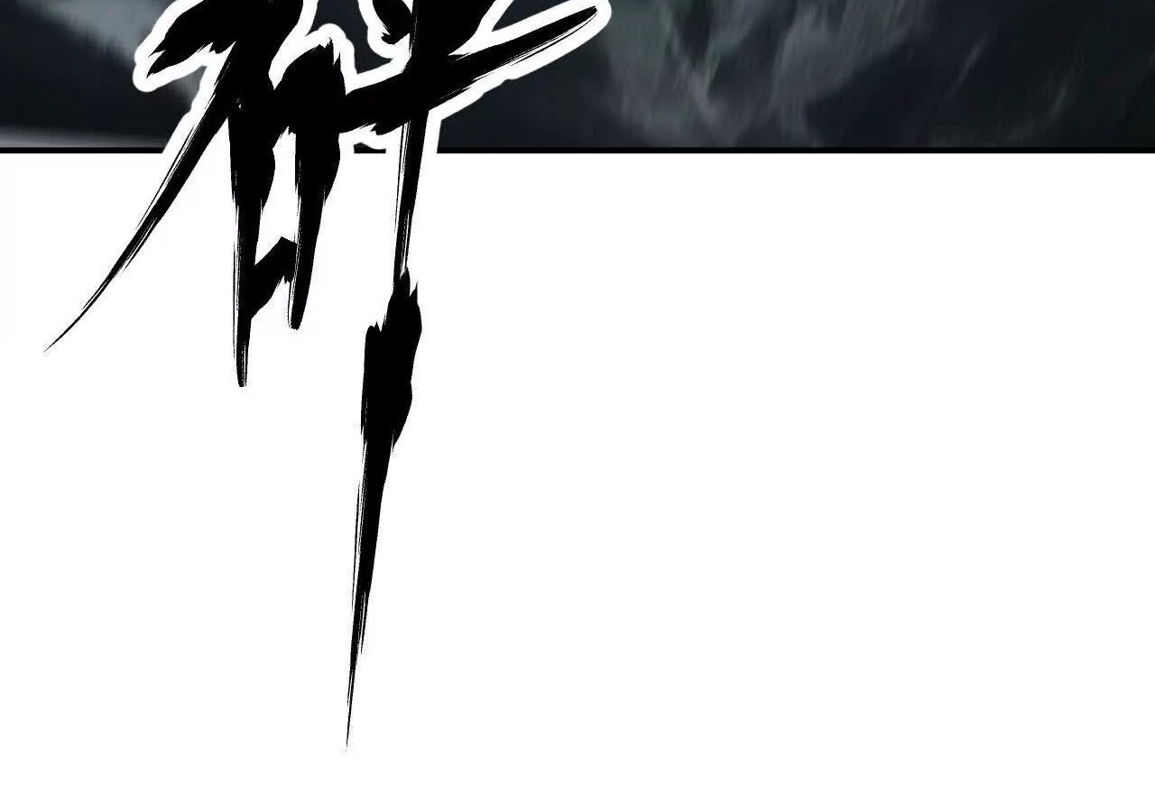 Unparalleled in the Online Gaming World ยอดคน ณ โลกออนไลน์ ตอนที่ 21 หน้า 14