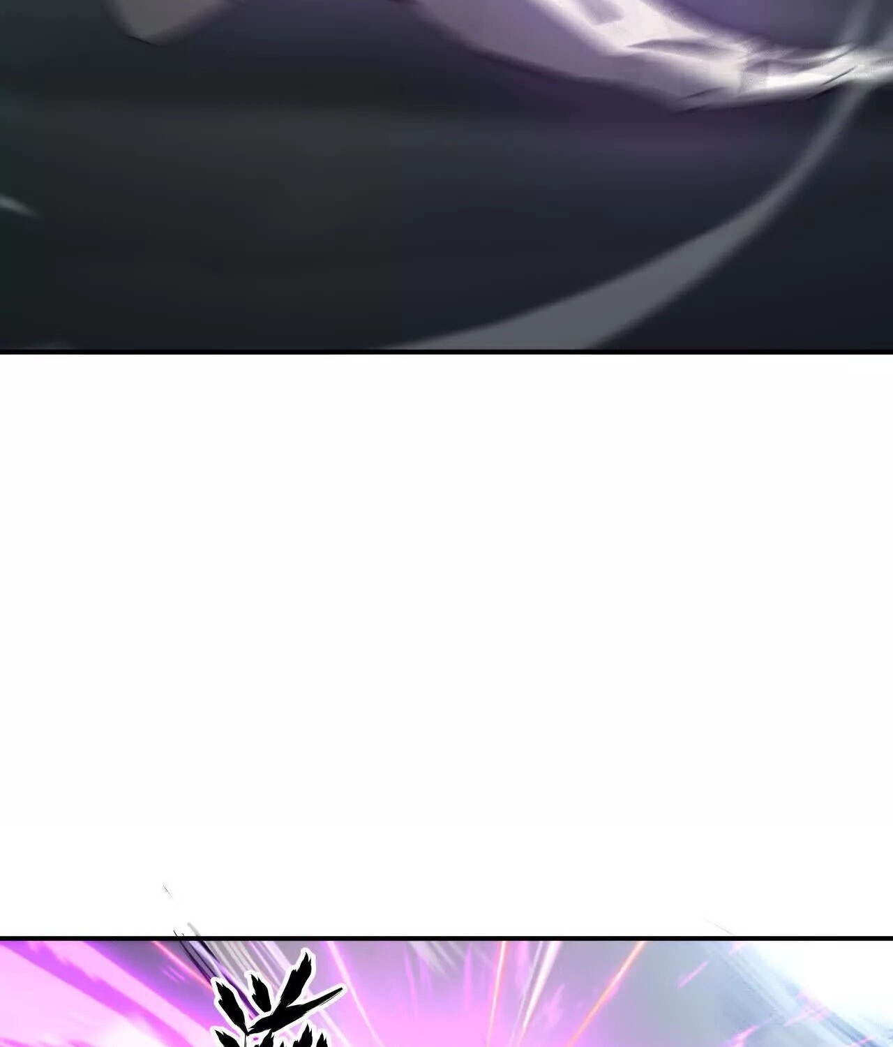 Unparalleled in the Online Gaming World ยอดคน ณ โลกออนไลน์ ตอนที่ 21 หน้า 26