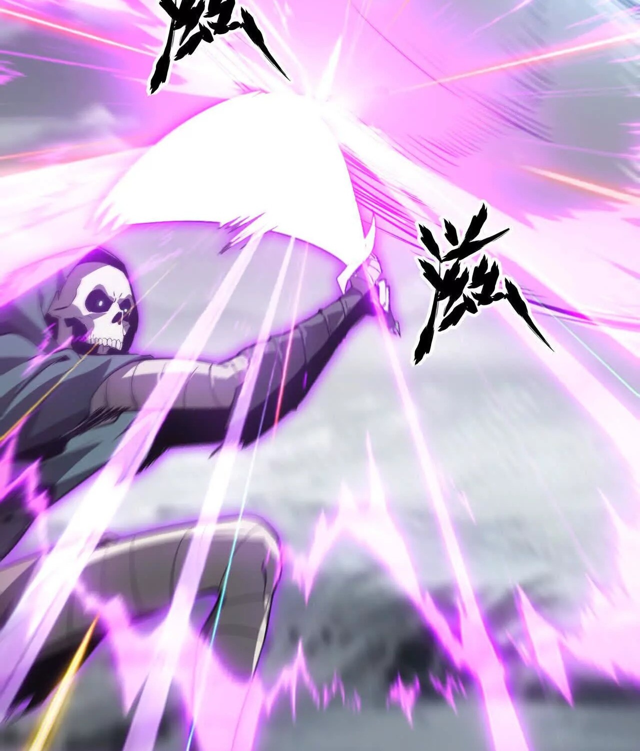 Unparalleled in the Online Gaming World ยอดคน ณ โลกออนไลน์ ตอนที่ 21 หน้า 27