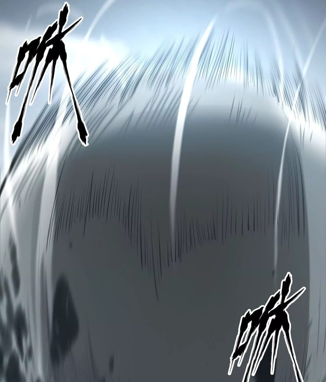 Unparalleled in the Online Gaming World ยอดคน ณ โลกออนไลน์ ตอนที่ 21 หน้า 34