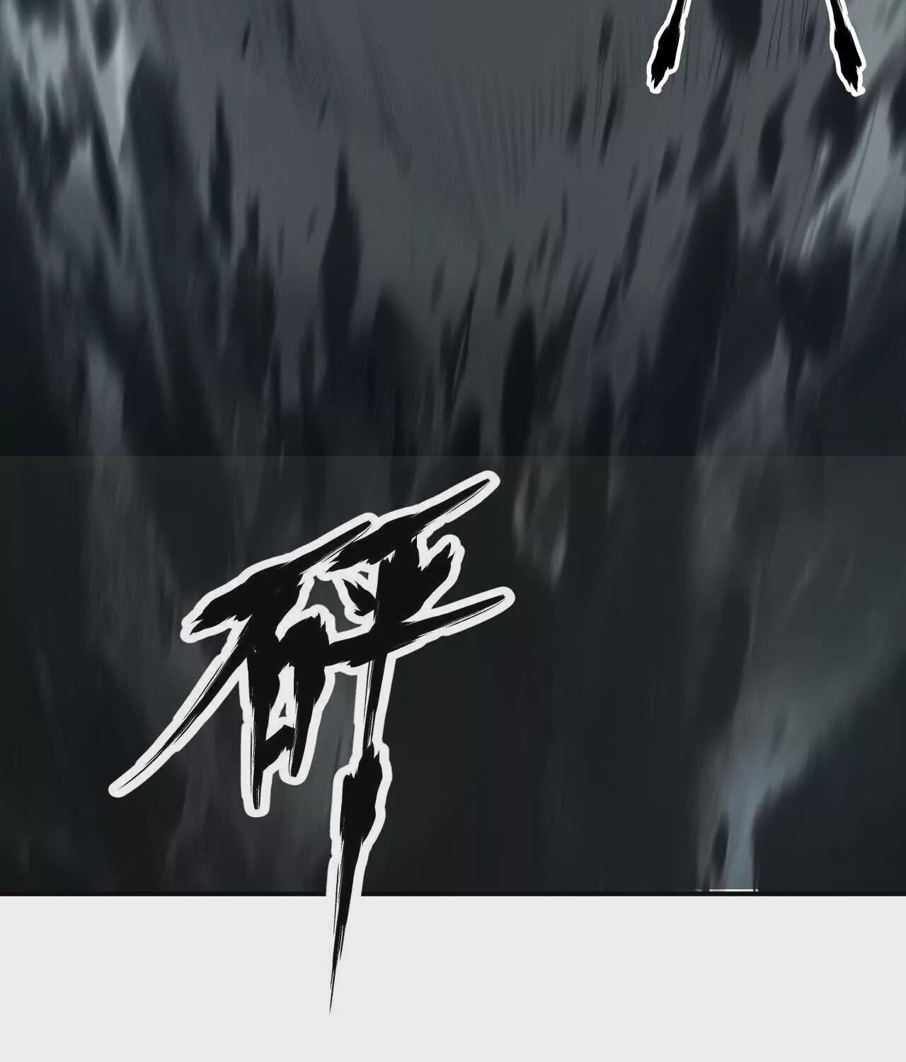 Unparalleled in the Online Gaming World ยอดคน ณ โลกออนไลน์ ตอนที่ 21 หน้า 35