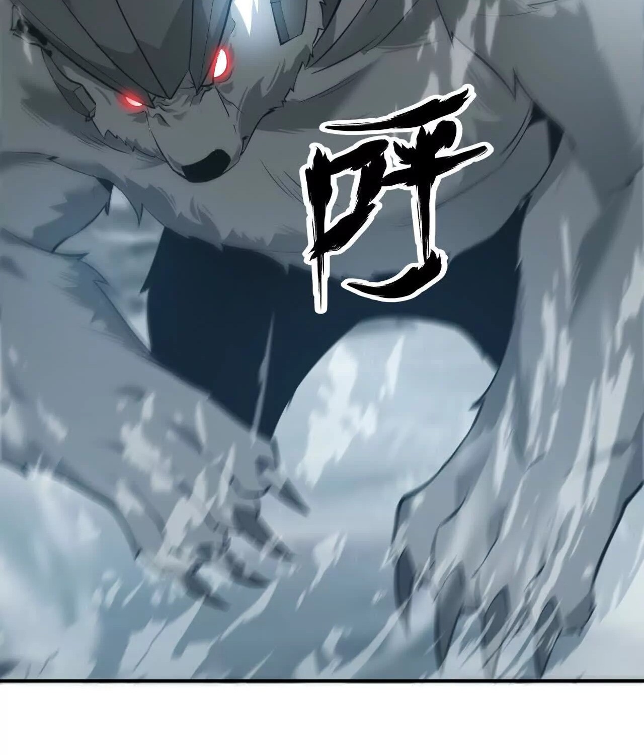 Unparalleled in the Online Gaming World ยอดคน ณ โลกออนไลน์ ตอนที่ 21 หน้า 39