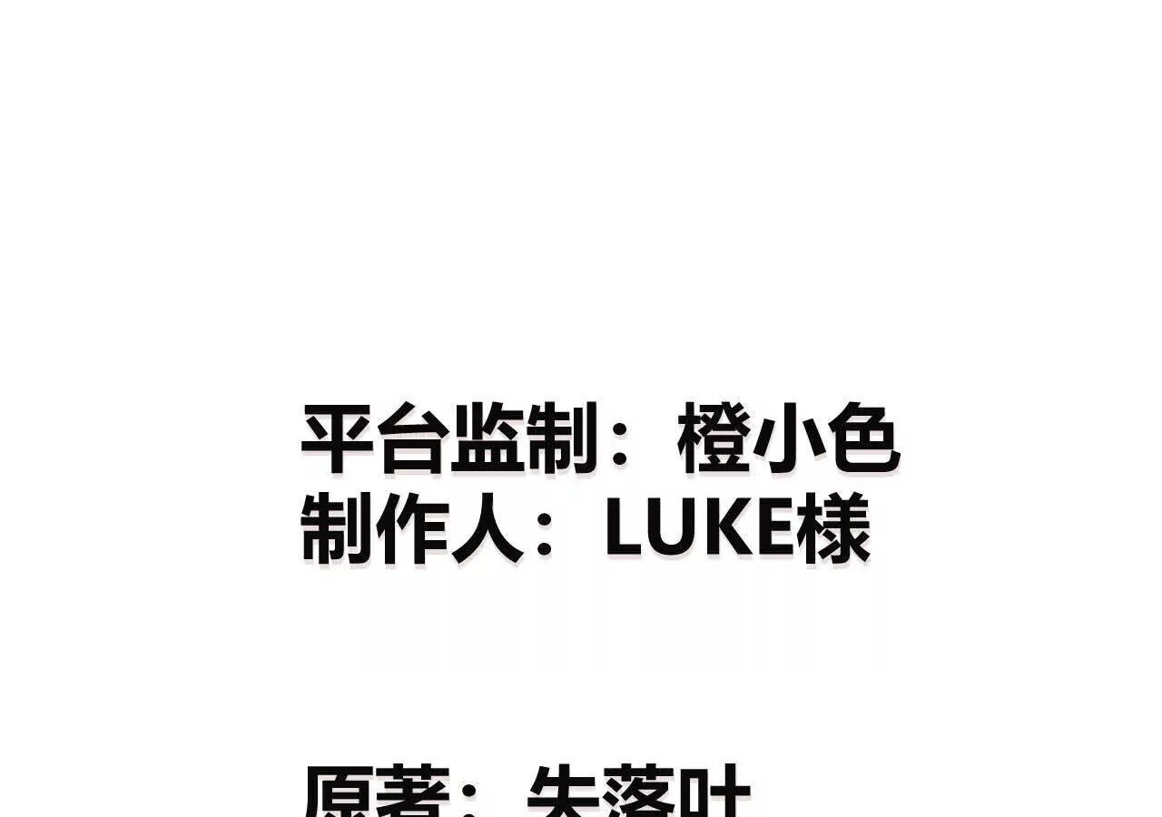 Unparalleled in the Online Gaming World ยอดคน ณ โลกออนไลน์ ตอนที่ 21 หน้า 4