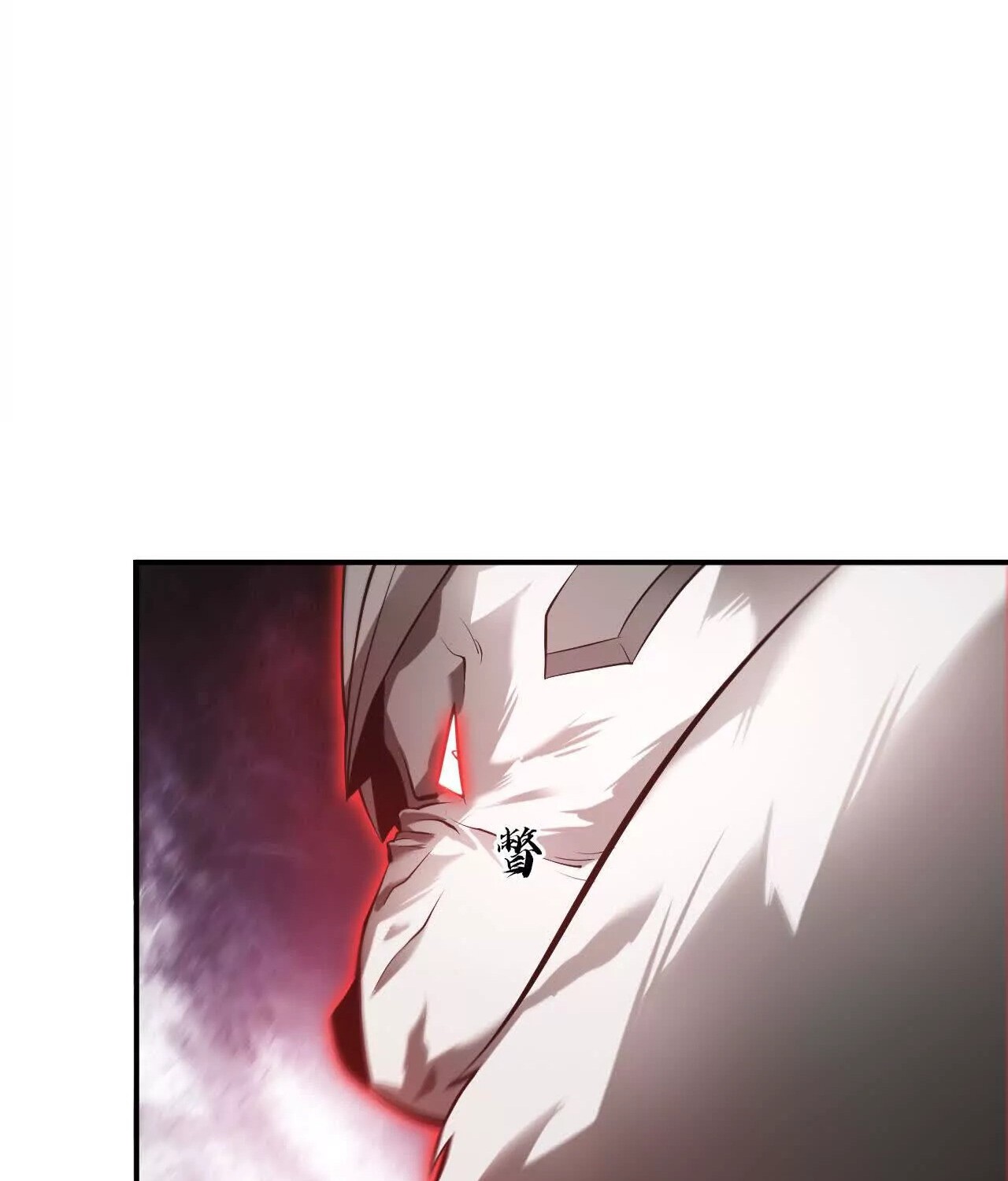 Unparalleled in the Online Gaming World ยอดคน ณ โลกออนไลน์ ตอนที่ 21 หน้า 40