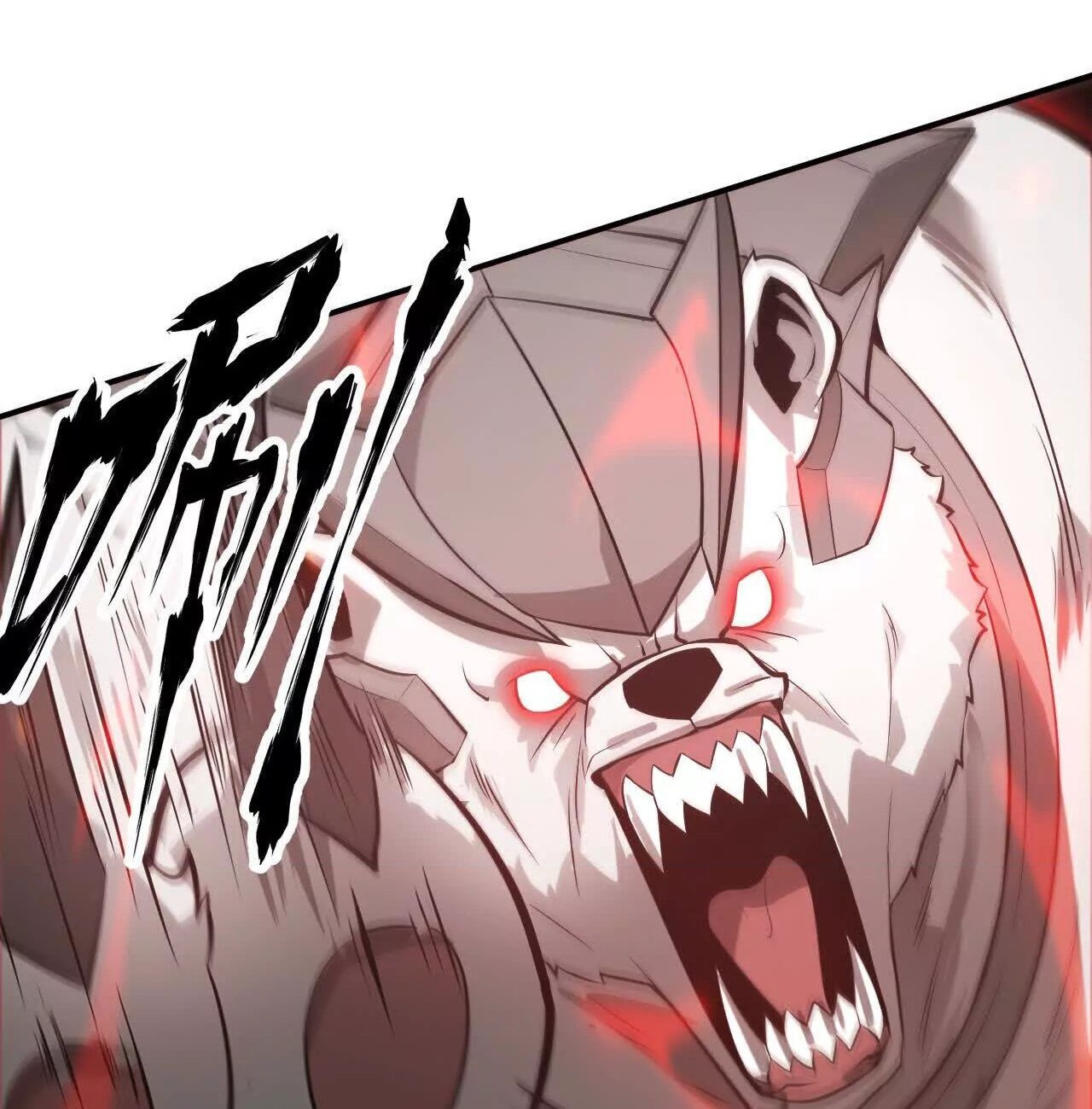 Unparalleled in the Online Gaming World ยอดคน ณ โลกออนไลน์ ตอนที่ 21 หน้า 44