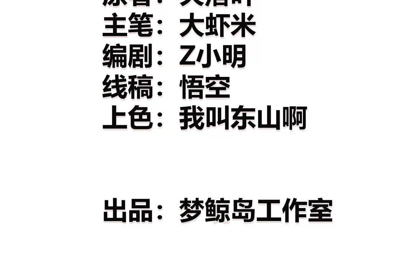 Unparalleled in the Online Gaming World ยอดคน ณ โลกออนไลน์ ตอนที่ 21 หน้า 5