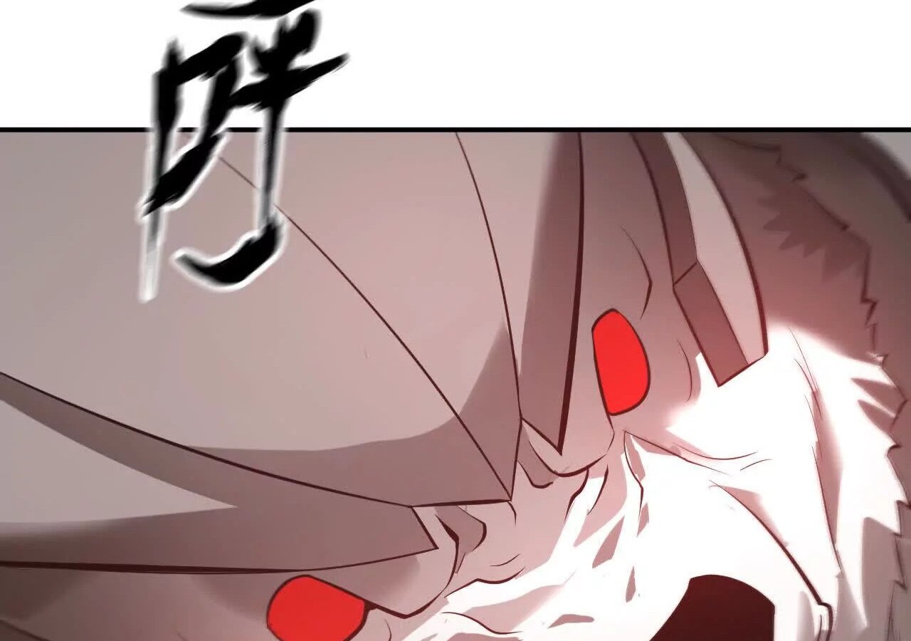 Unparalleled in the Online Gaming World ยอดคน ณ โลกออนไลน์ ตอนที่ 21 หน้า 60