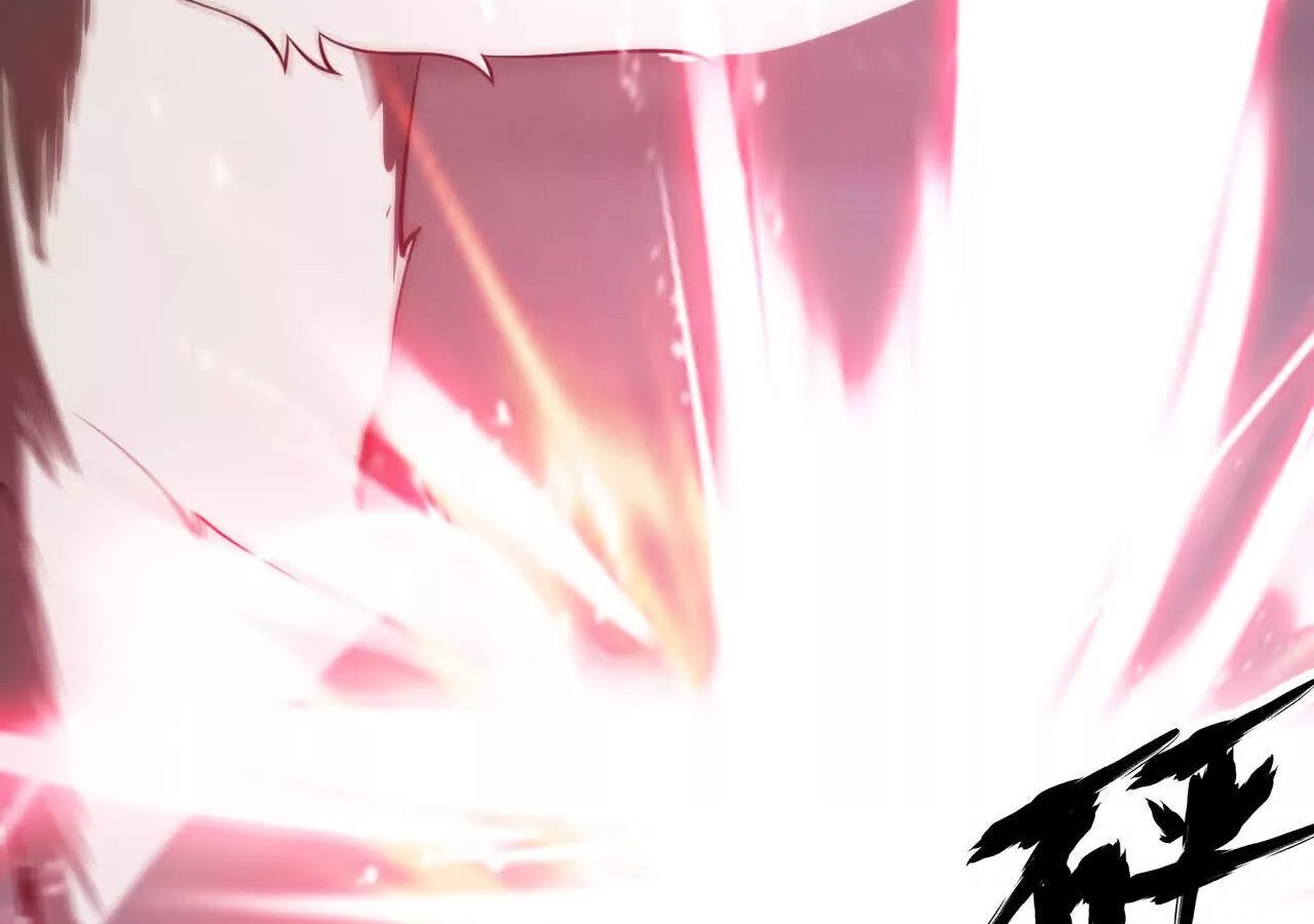 Unparalleled in the Online Gaming World ยอดคน ณ โลกออนไลน์ ตอนที่ 21 หน้า 65