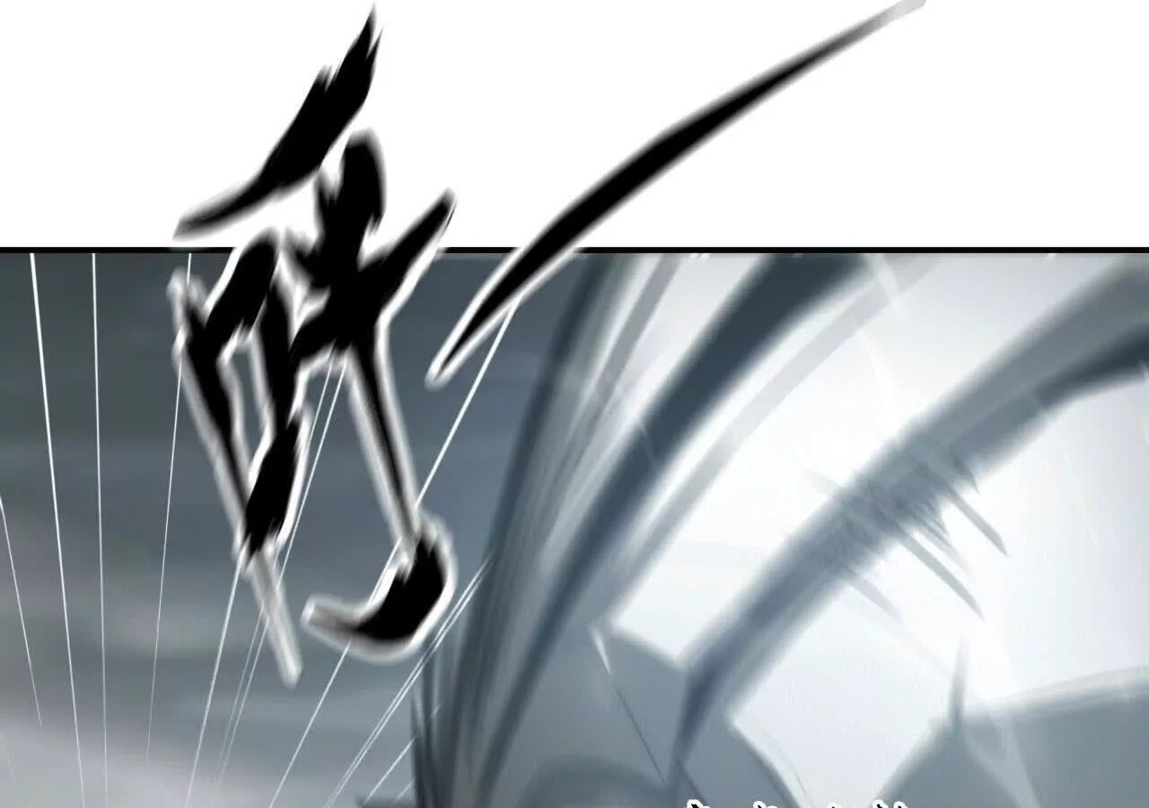 Unparalleled in the Online Gaming World ยอดคน ณ โลกออนไลน์ ตอนที่ 21 หน้า 7