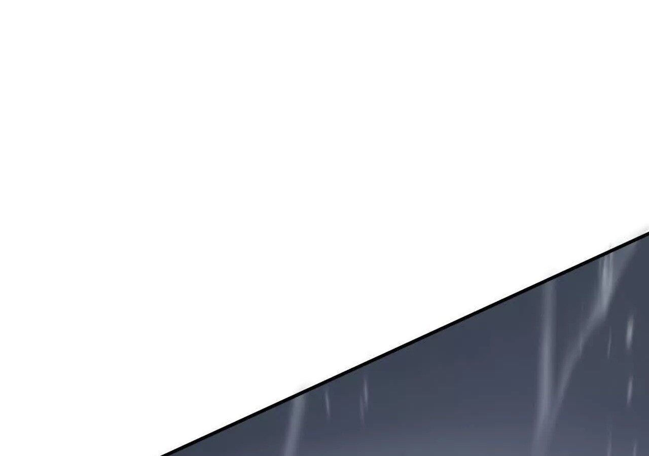 Unparalleled in the Online Gaming World ยอดคน ณ โลกออนไลน์ ตอนที่ 21 หน้า 71