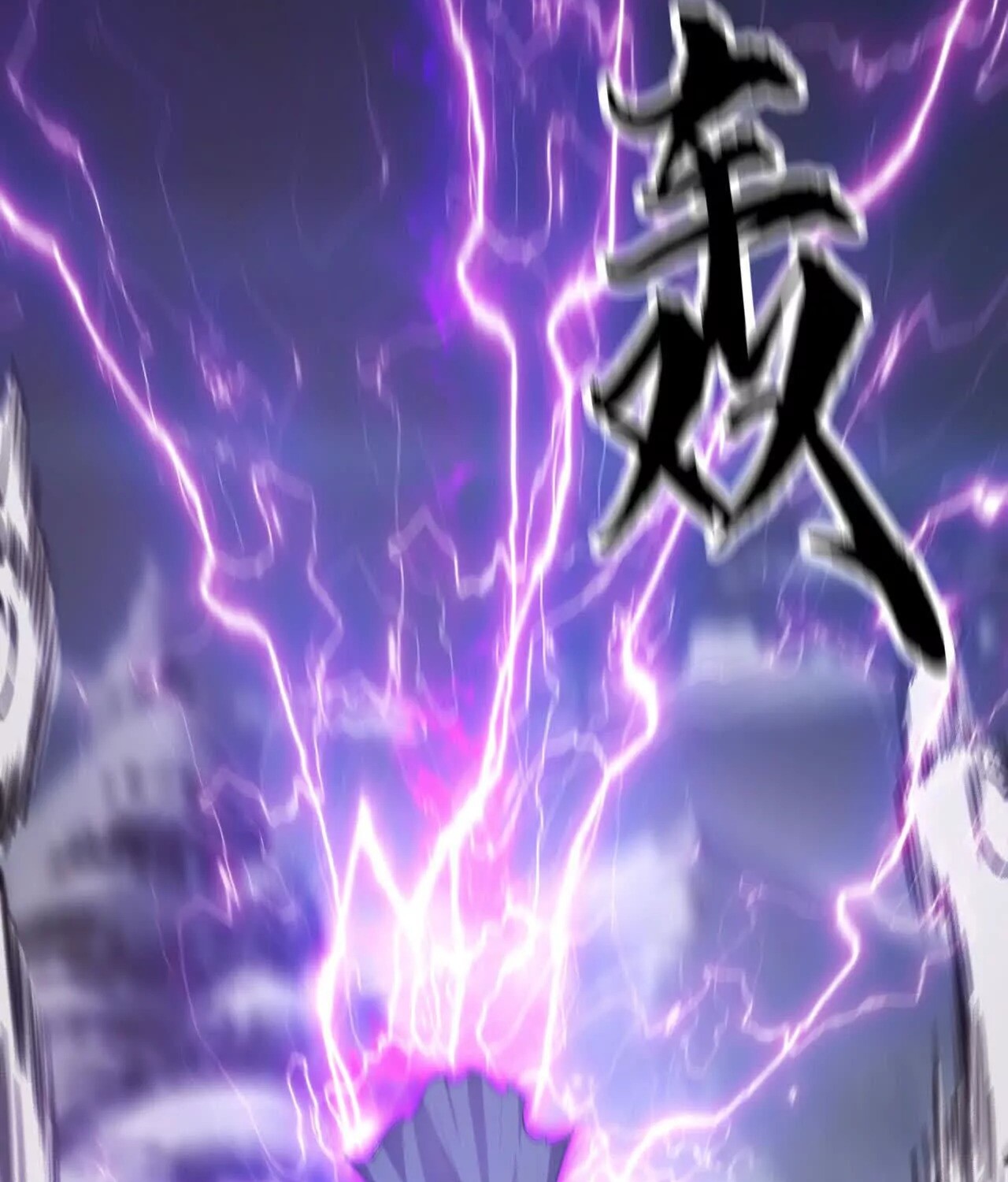 Unparalleled in the Online Gaming World ยอดคน ณ โลกออนไลน์ ตอนที่ 21 หน้า 91