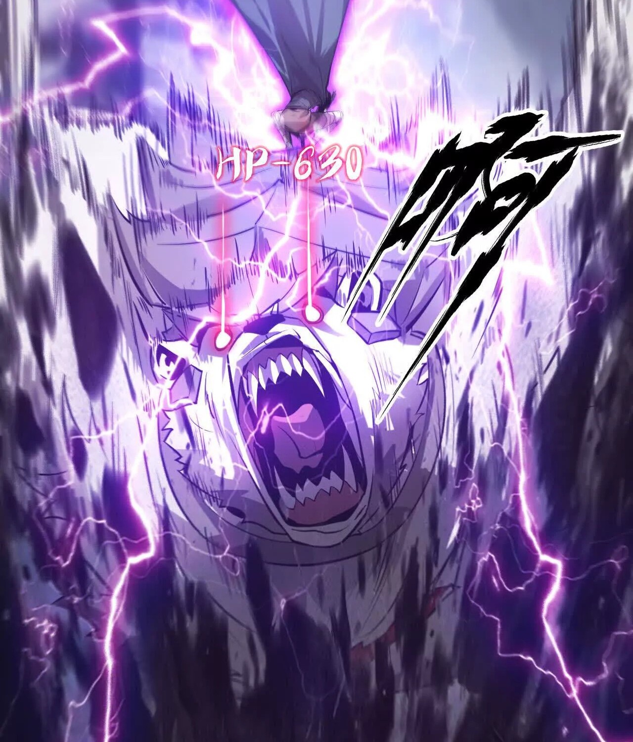 Unparalleled in the Online Gaming World ยอดคน ณ โลกออนไลน์ ตอนที่ 21 หน้า 92