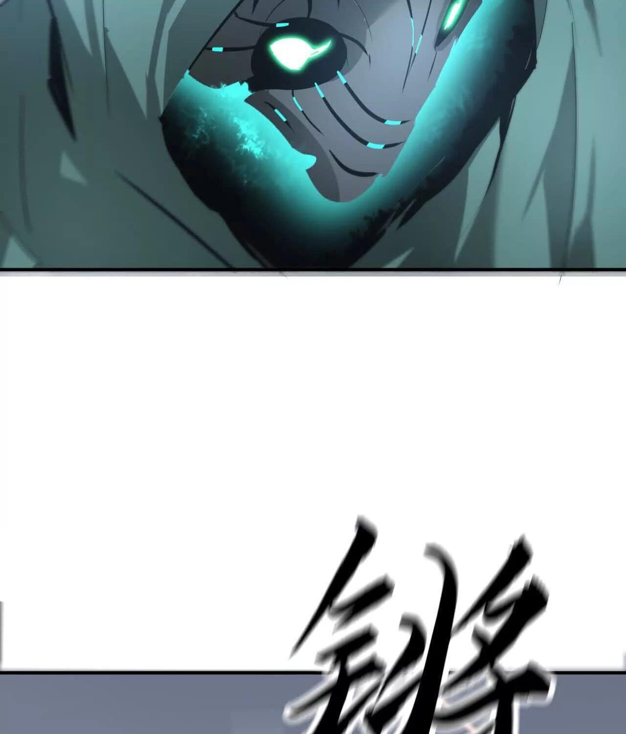 Unparalleled in the Online Gaming World ยอดคน ณ โลกออนไลน์ ตอนที่ 22 หน้า 32