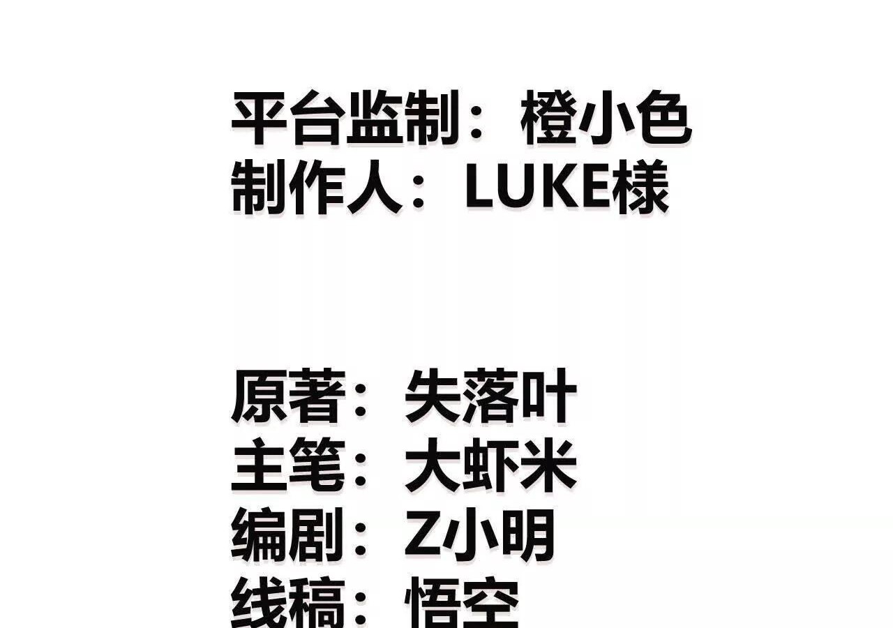 Unparalleled in the Online Gaming World ยอดคน ณ โลกออนไลน์ ตอนที่ 22 หน้า 4